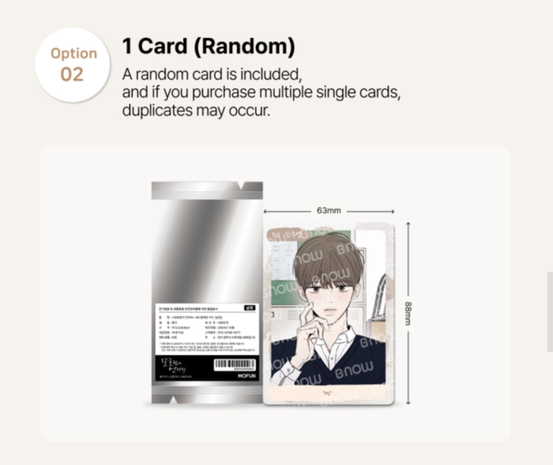 The Edge of Ambiguity AR Collecting Cards