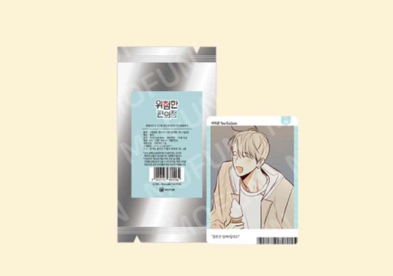 The Dangerous Convenience Store AR Collecting Cards