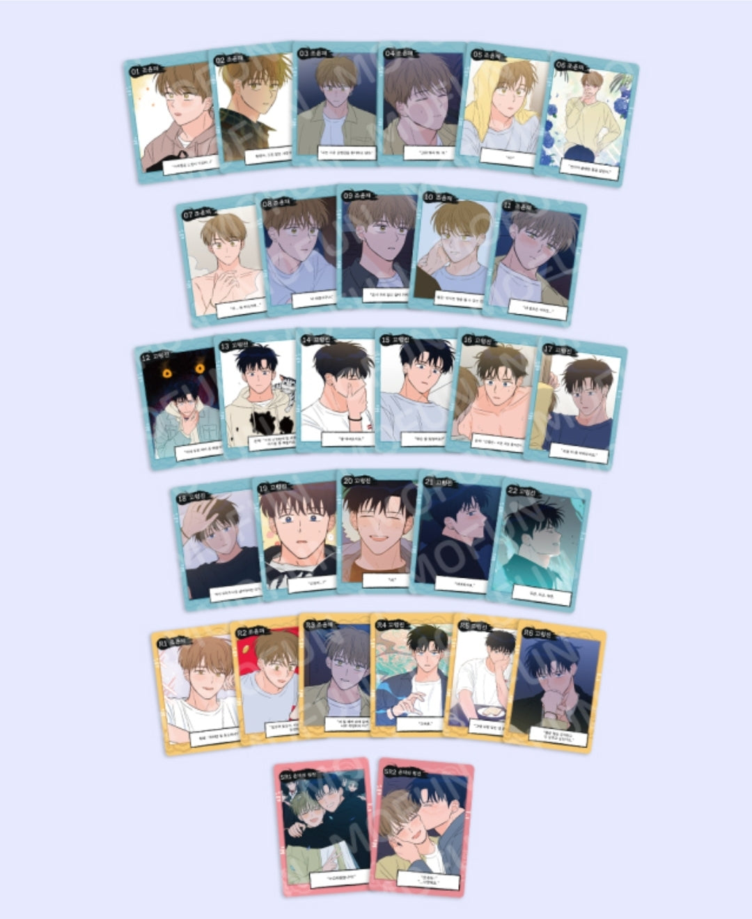 Uncanny Charm AR Collecting Cards