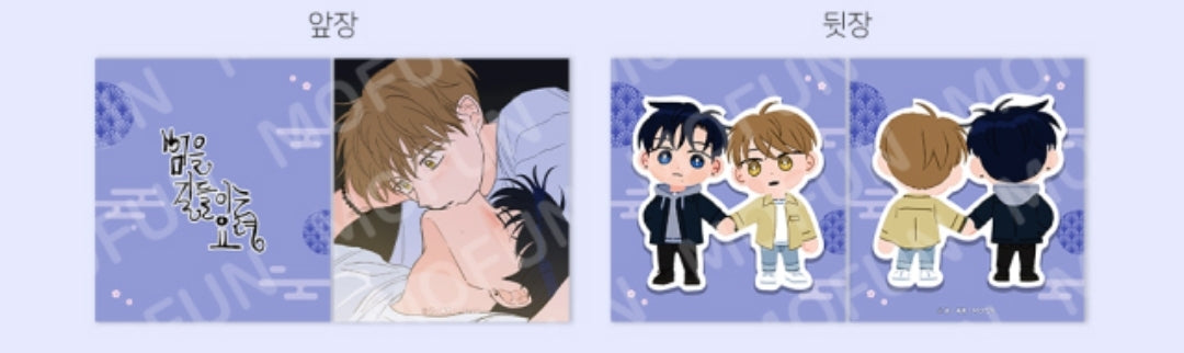 Uncanny Charm AR Collecting Cards