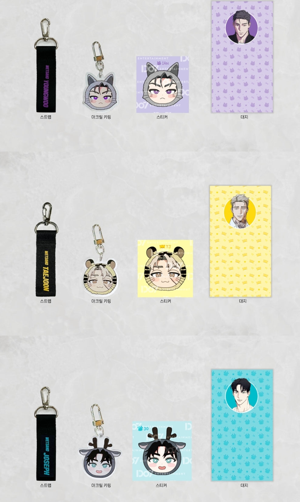 Wetsand Acrylic Keychain