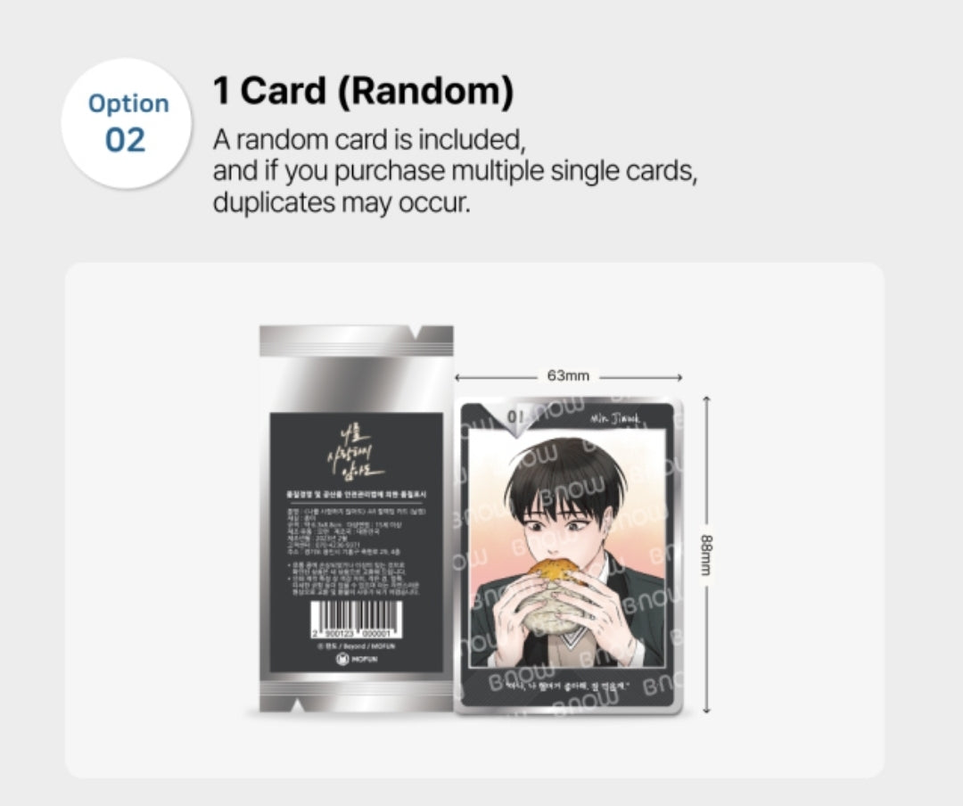 Love Me Not BNOW AR Cards