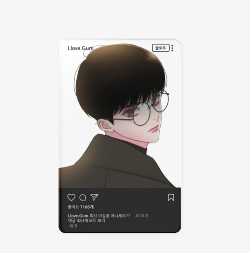 Missing Love Clear Card