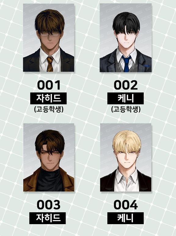 My Roommate Does XX Too Much ID Photo