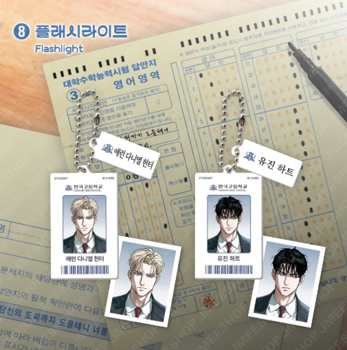 2026 New Semester CSAT Package