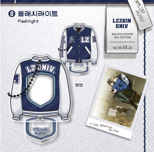 2026 New Semester Varsity Holder Package