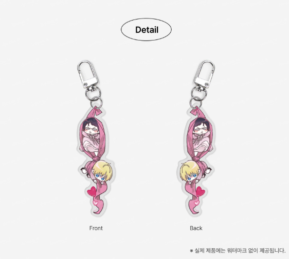 In the Doghouse Mirror Acrylic Keychain