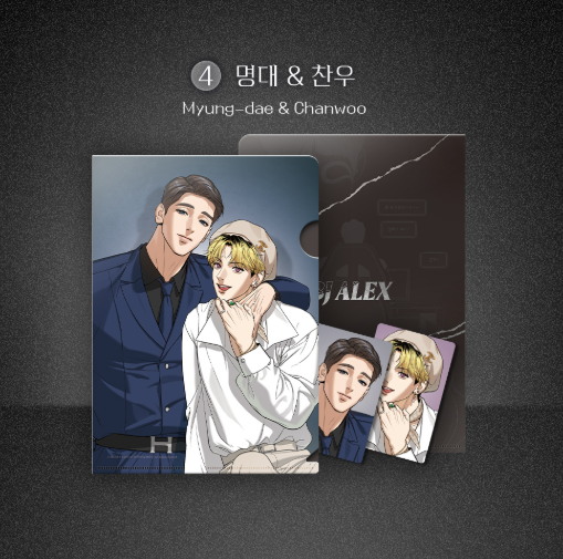 Mingwa Clear File + Photo Card