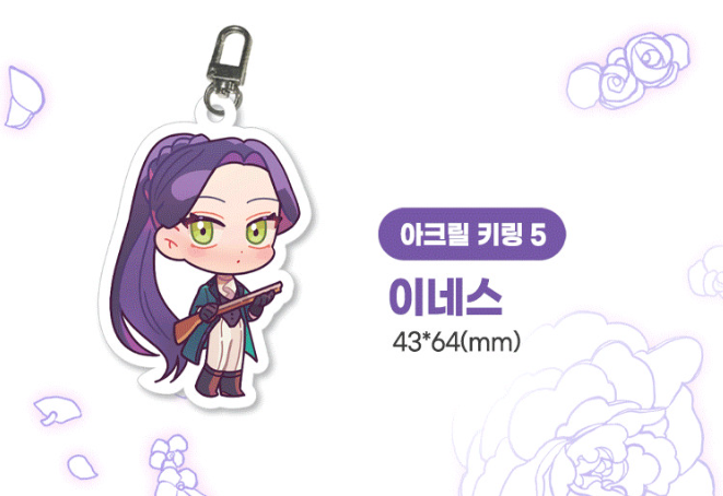 The Broken Ring: This Marriage Will Fail Acrylic Keychain