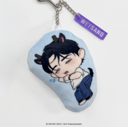 Wet Sand Cushion Keyring
