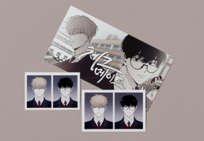 Checkmate ID Photo