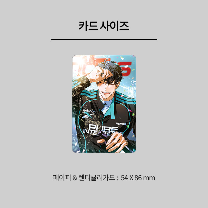 Pure Intentions Webtoon Photo Card Collection Ver.1 (8 Types / Random)