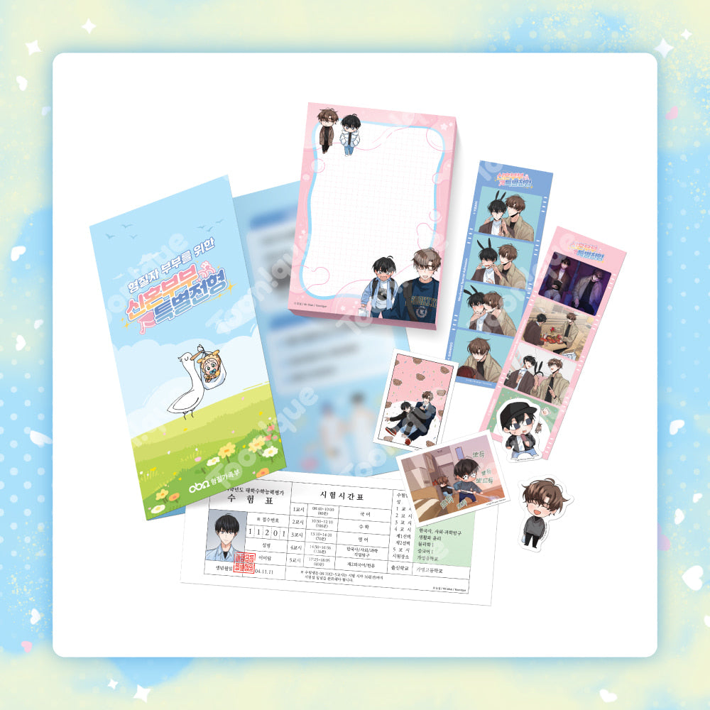 Newlywed Special Admission Package