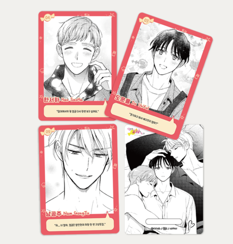 The Sweet Swindler AR Collecting Cards