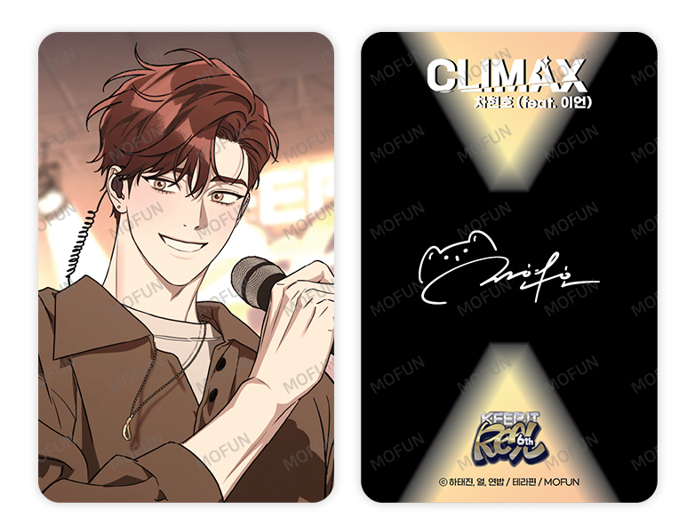 Diss Love CD Keychain set