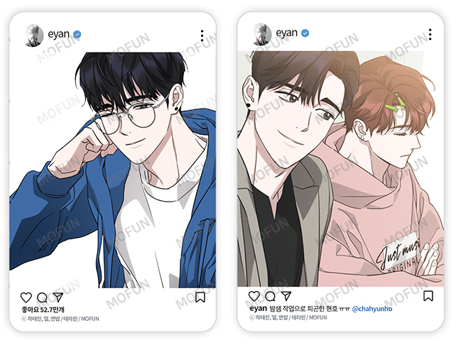 Diss Love HYUNHO&EHEON Set
