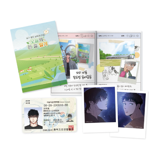 Our Sunny Days - 'Neoldongmae' a rural diary SET