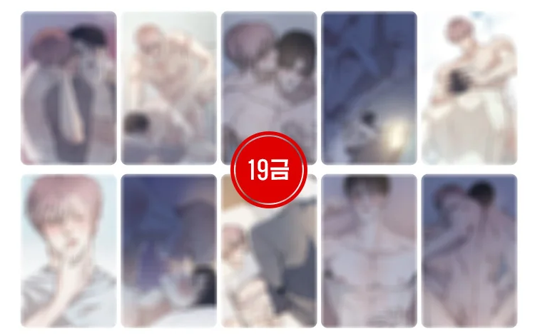 The Sea's Nocturne 19+ Photo Cards