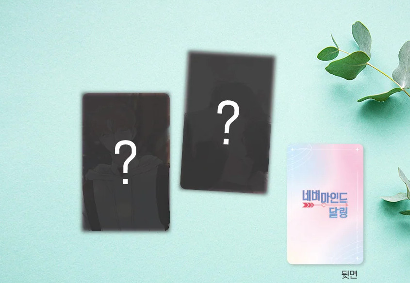 Nevermind Darling Photo Cards