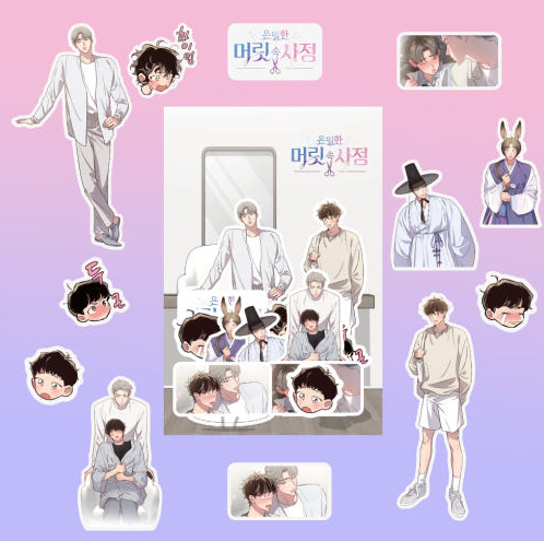 Hair Raising Desires Removable sticker pack