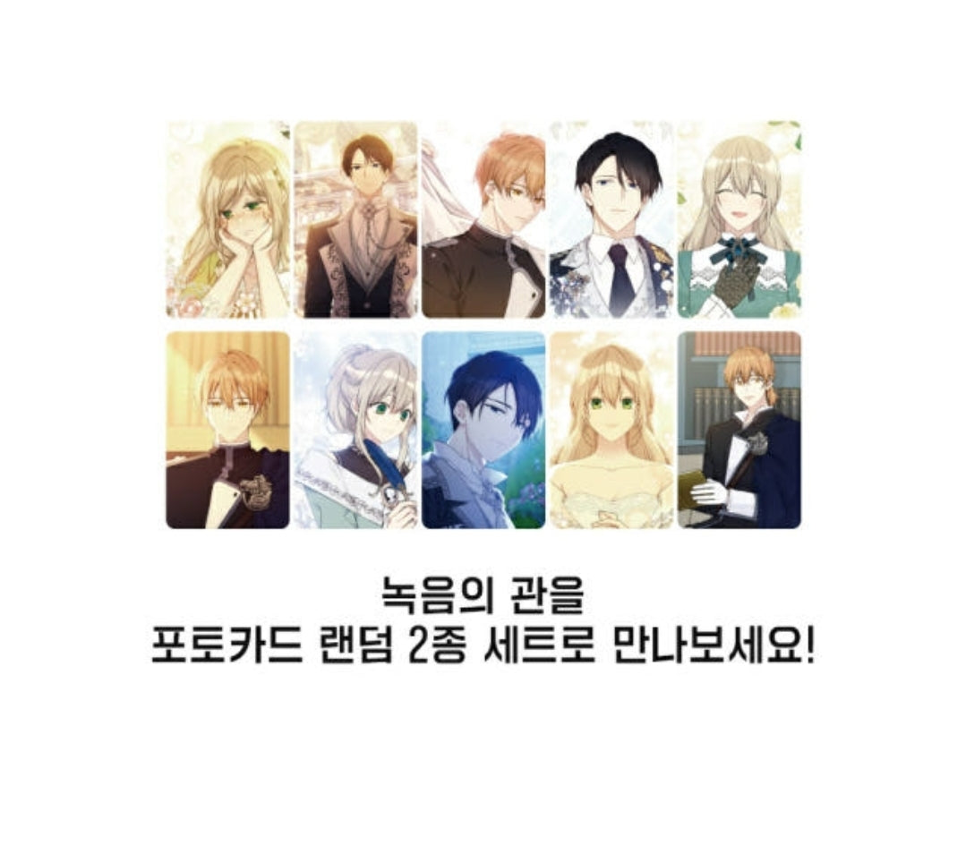The Viridescent Tiara Photo Cards