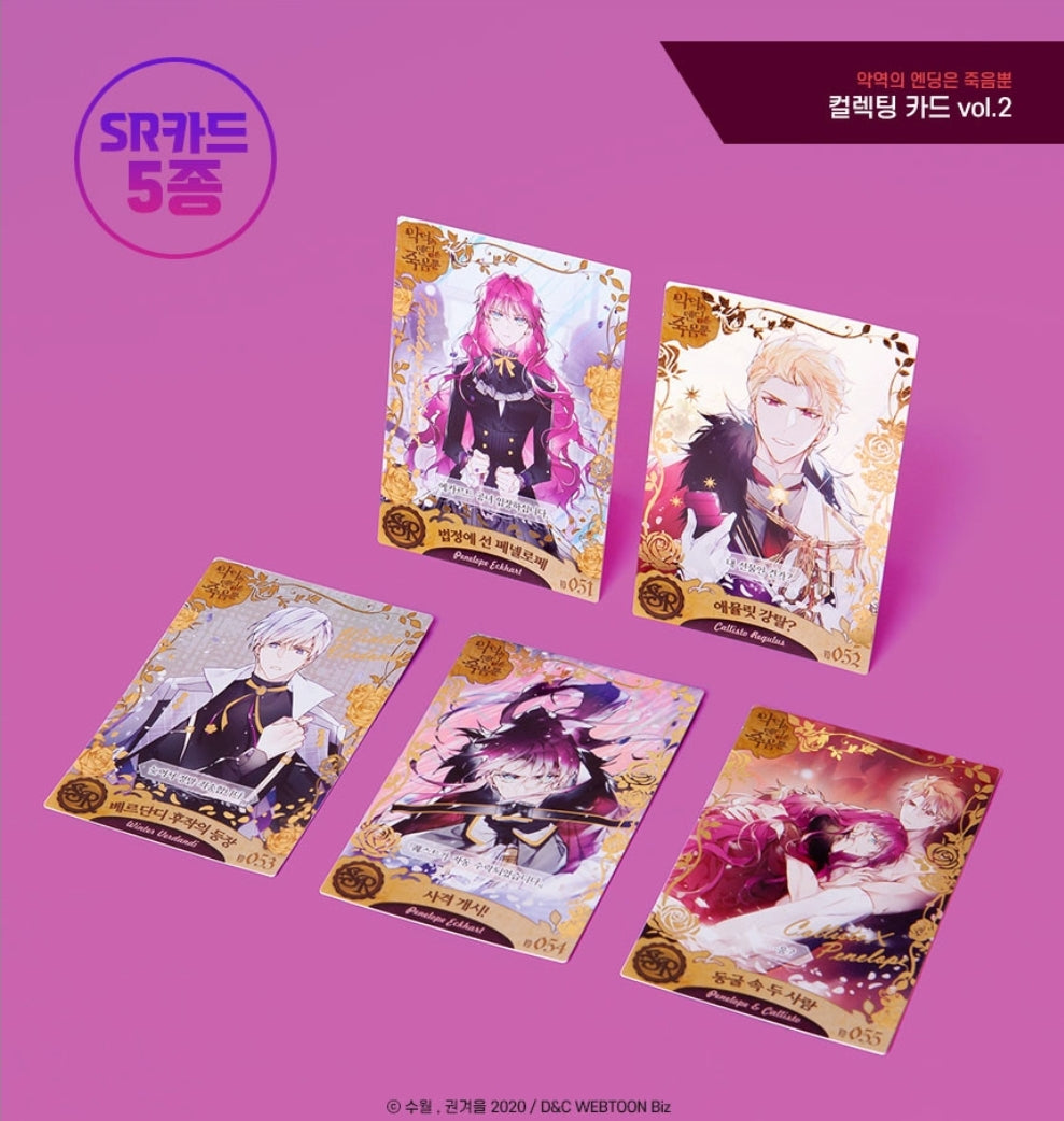 Villains Are Destined to Die Collecting Cards Vol. 2