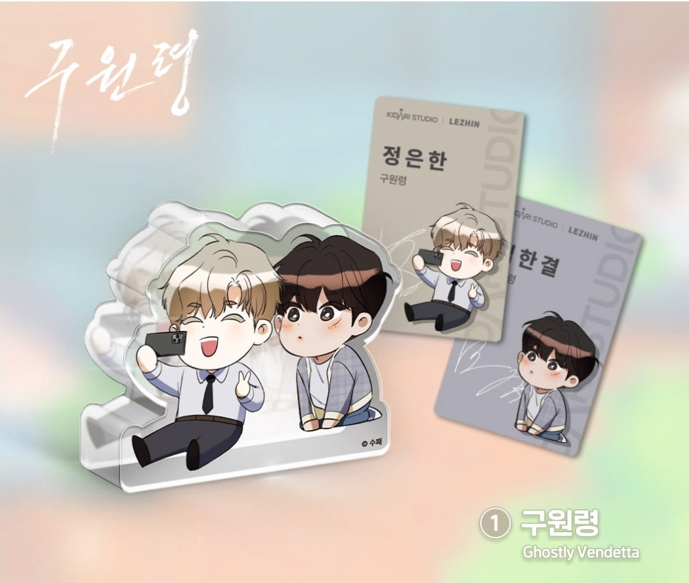 Open Company Day x LeBom Mini Acrylic Block