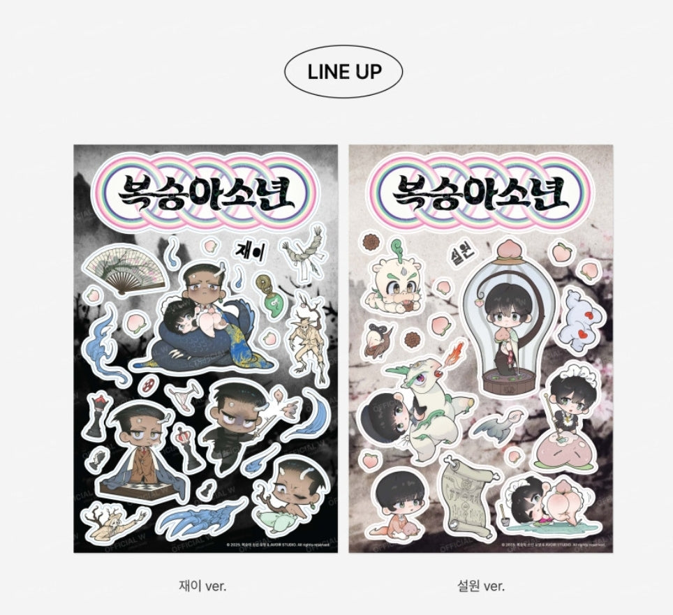 Peach Boy Removable Sticker Set