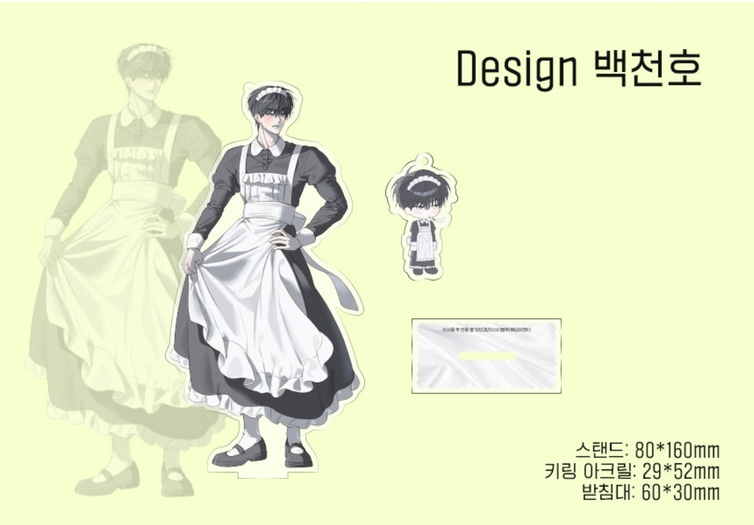 No Returns After Use Acrylic Stand Set