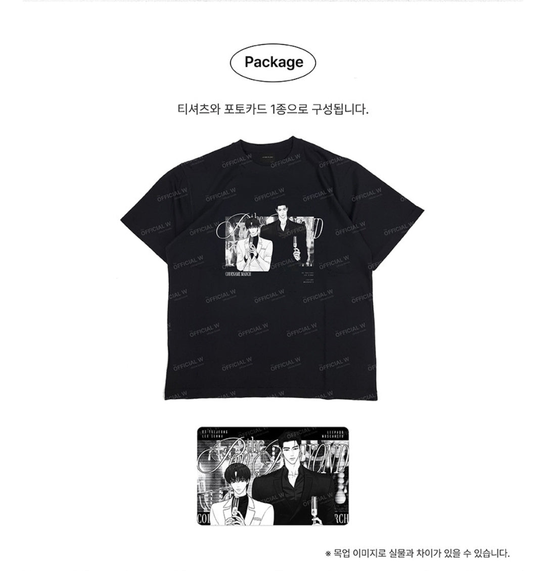 POP THE BEYOND T-Shirt - Codename March