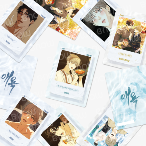 Cry Me A River AR Collecting Cards