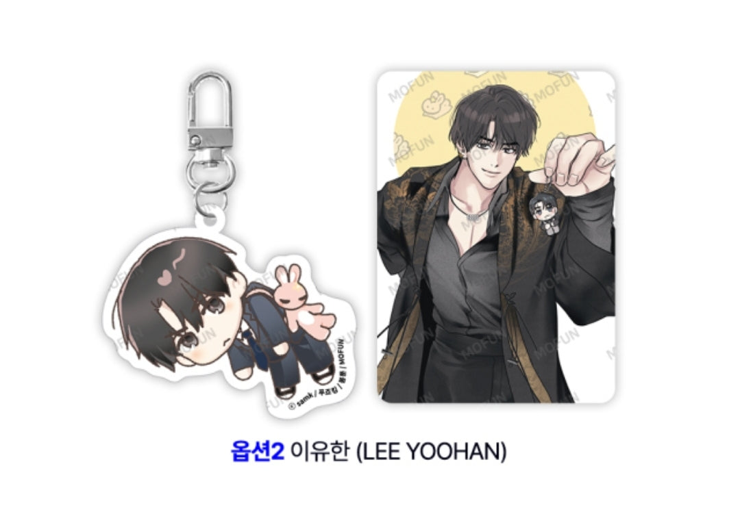Payback Keychain Set