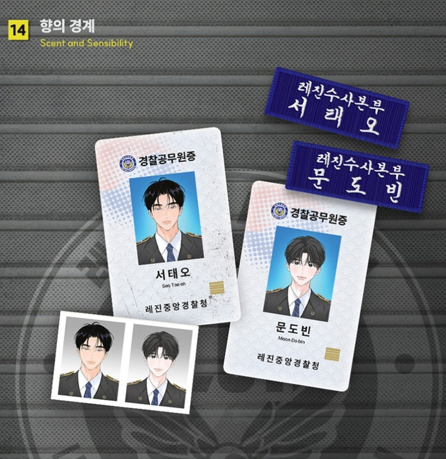 Daybreak ID Badge Set