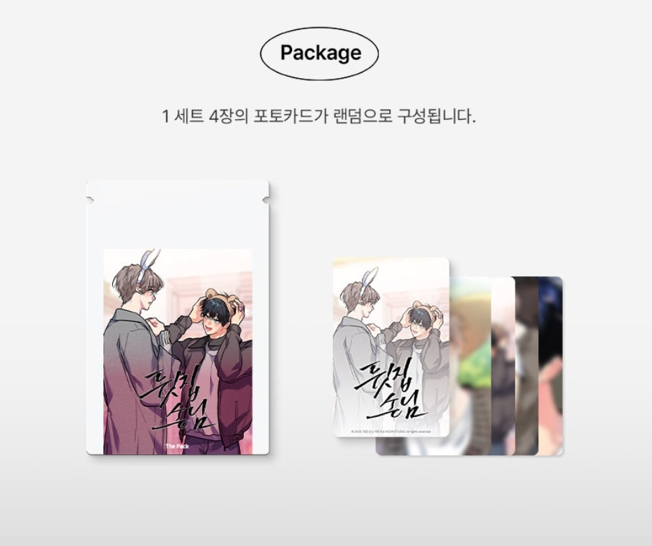 Backdoor Neighbors Photo Cards