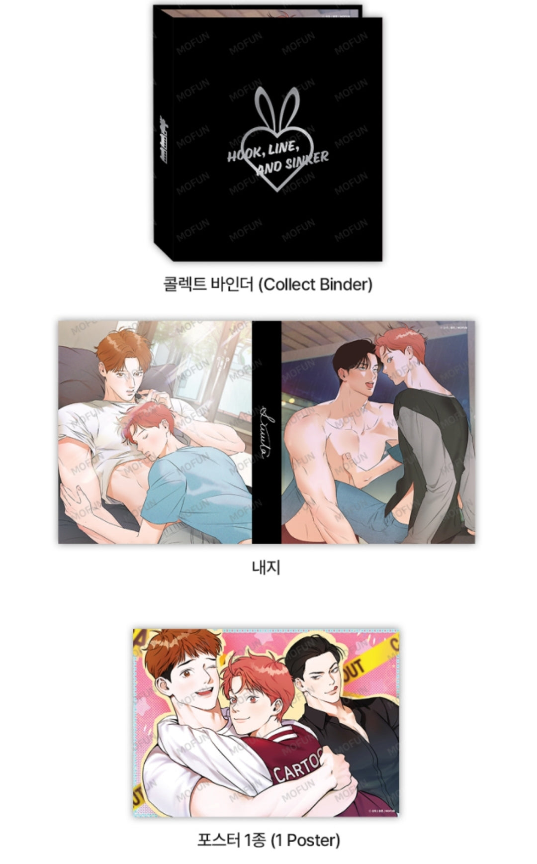 Hook, Line, and Sinker Collecting Binder Set