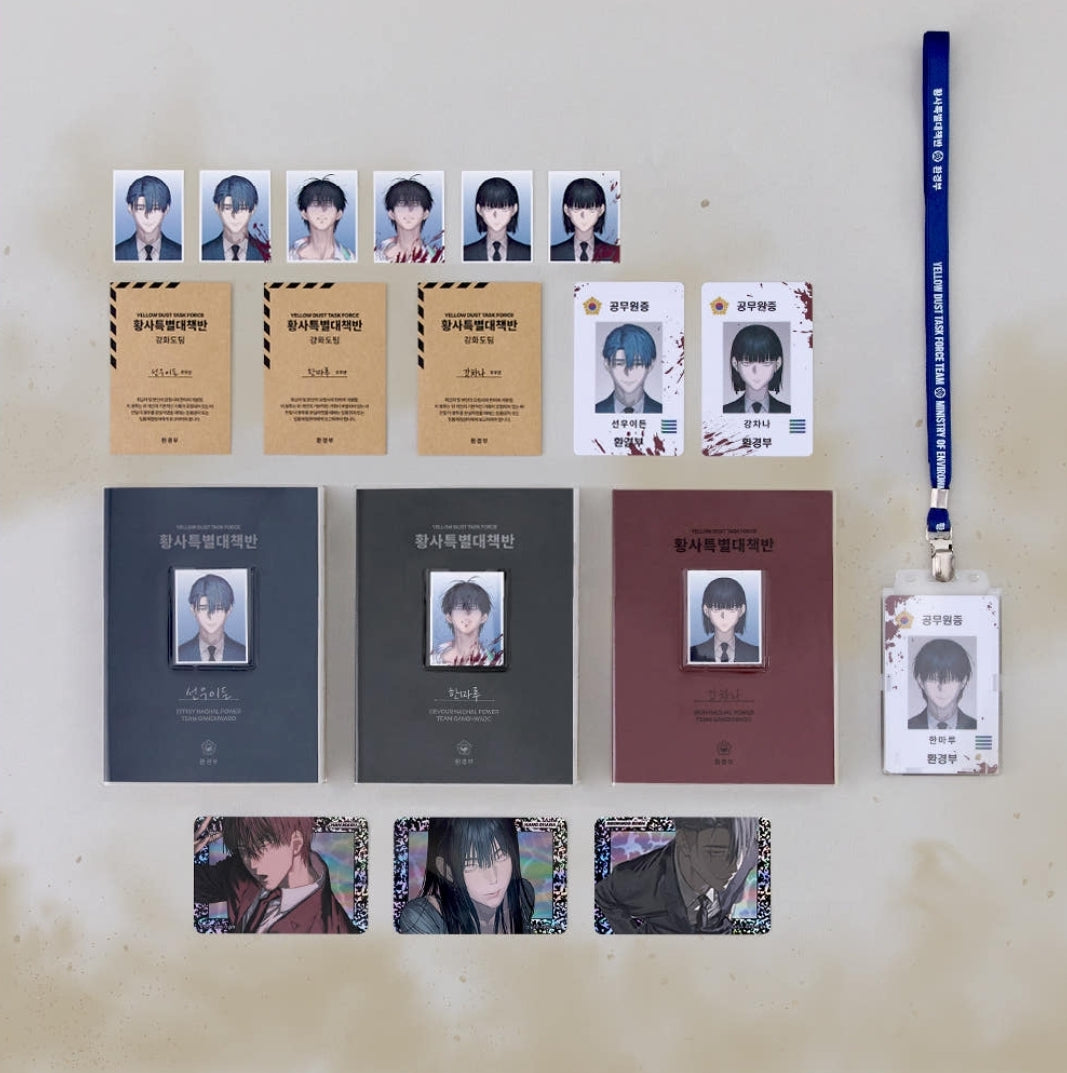 Special Civil Servant Admission Kit