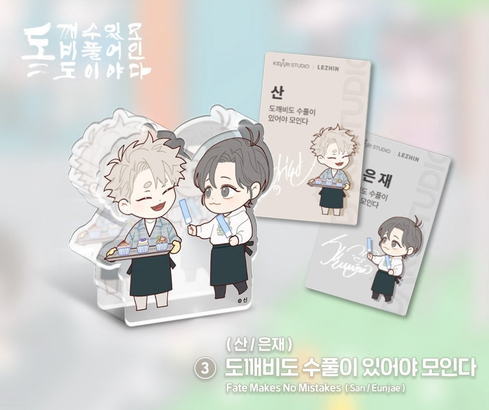 Open Company Day x LeBom Mini Acrylic Block