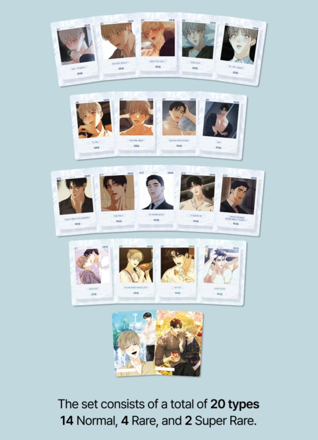 Cry Me A River AR Collecting Cards