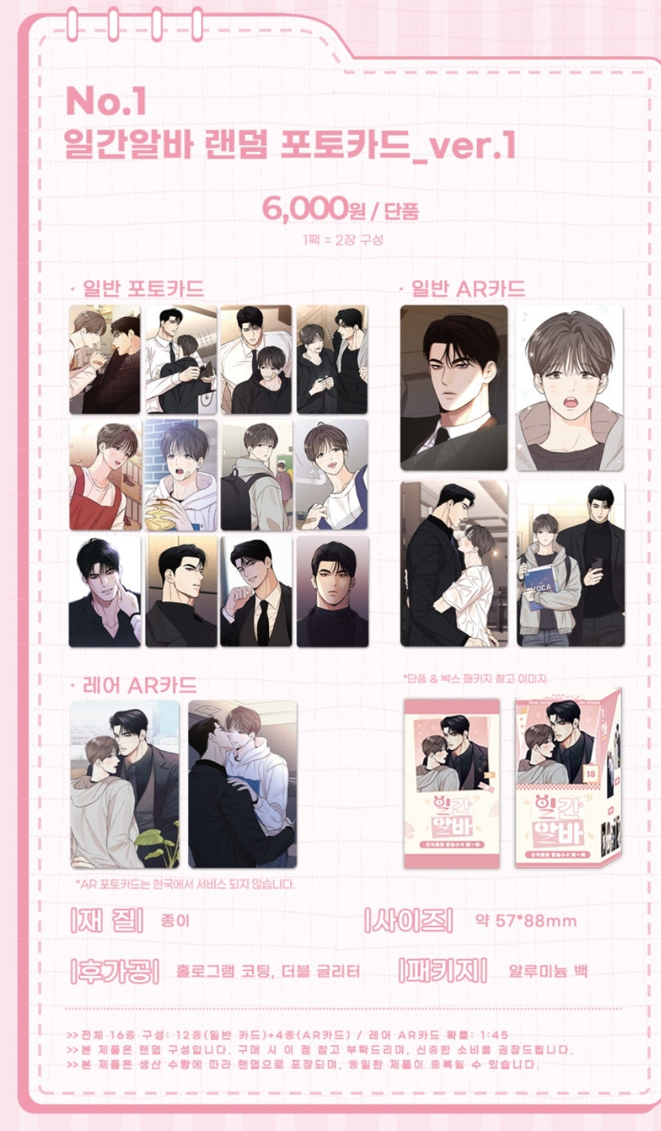 Gig of the Day Photo Cards