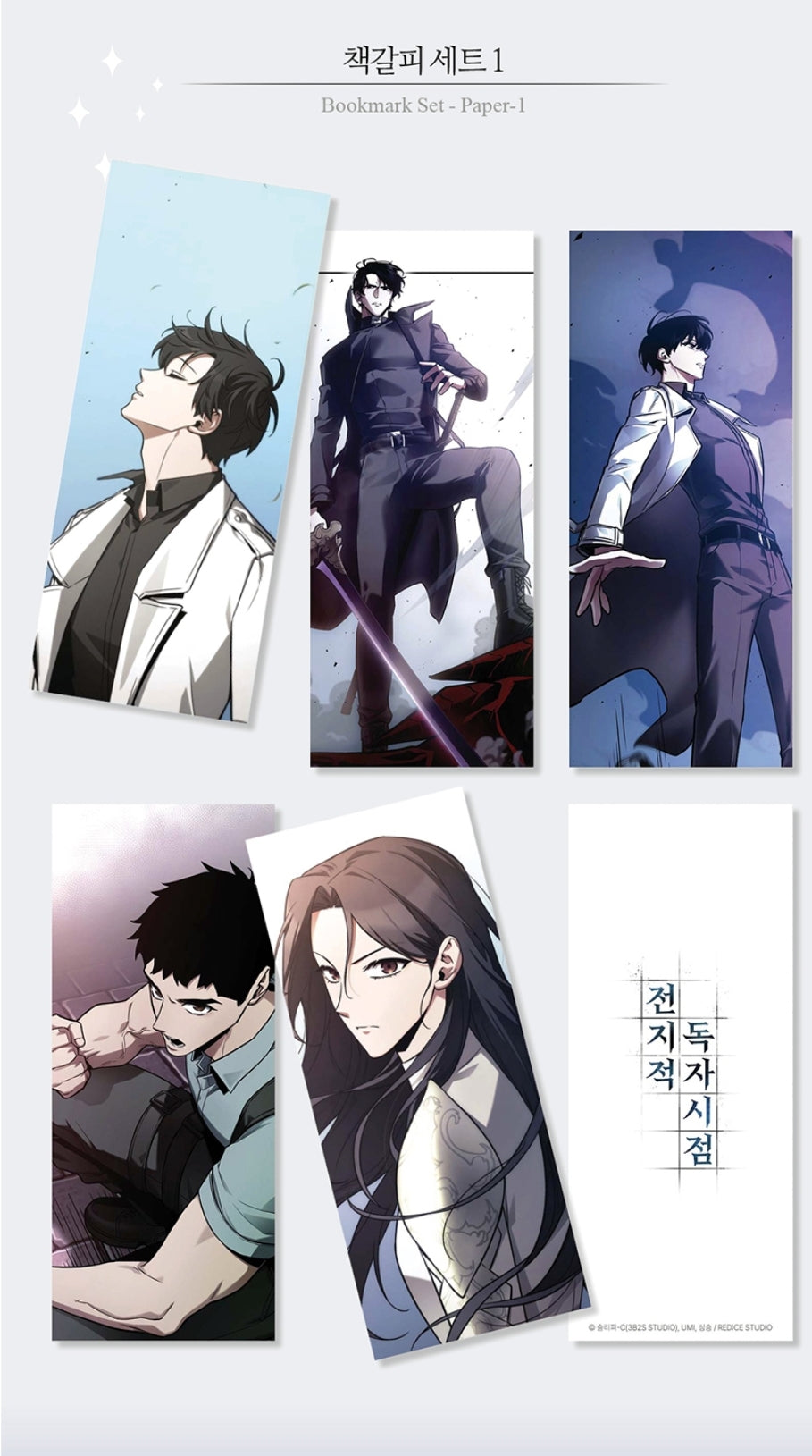 Omniscient Reader's Viewpoint Bookmark Set