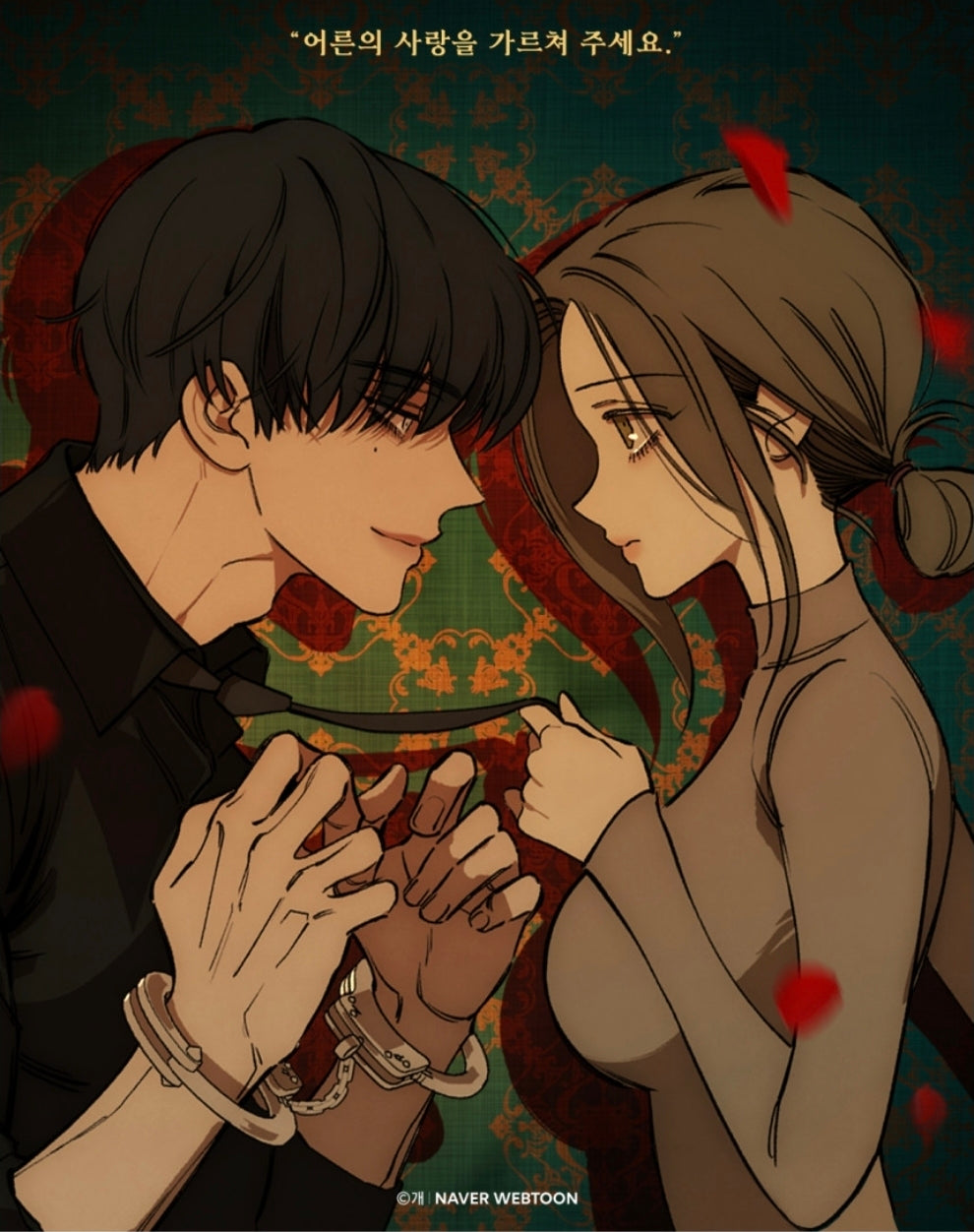 Tears on a Withered Flower Acrylic Stand