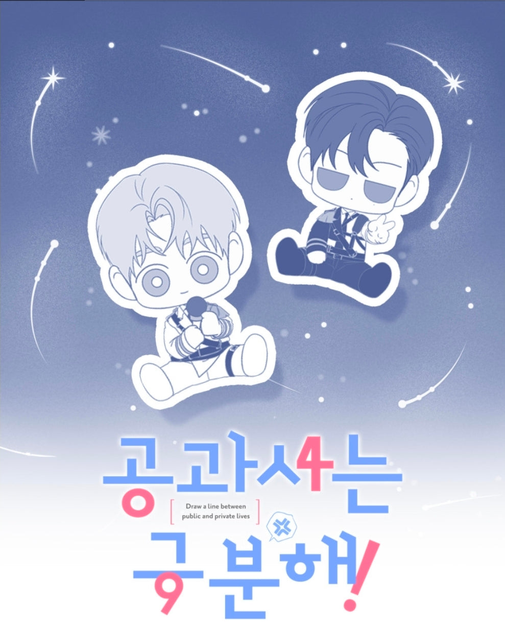Between the Lines 1st World Tour Light Stick Acrylic Shaker
