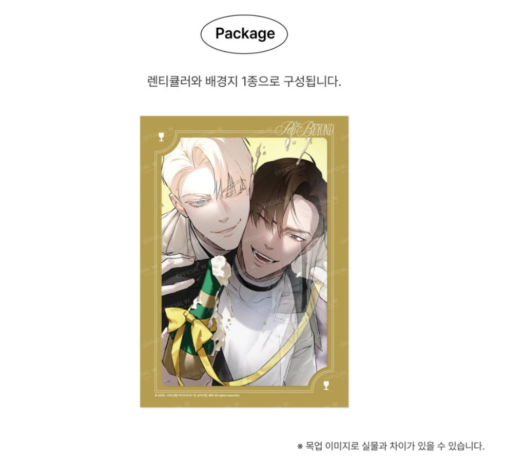 POP THE BEYOND Lenticular - Codename Anastasia