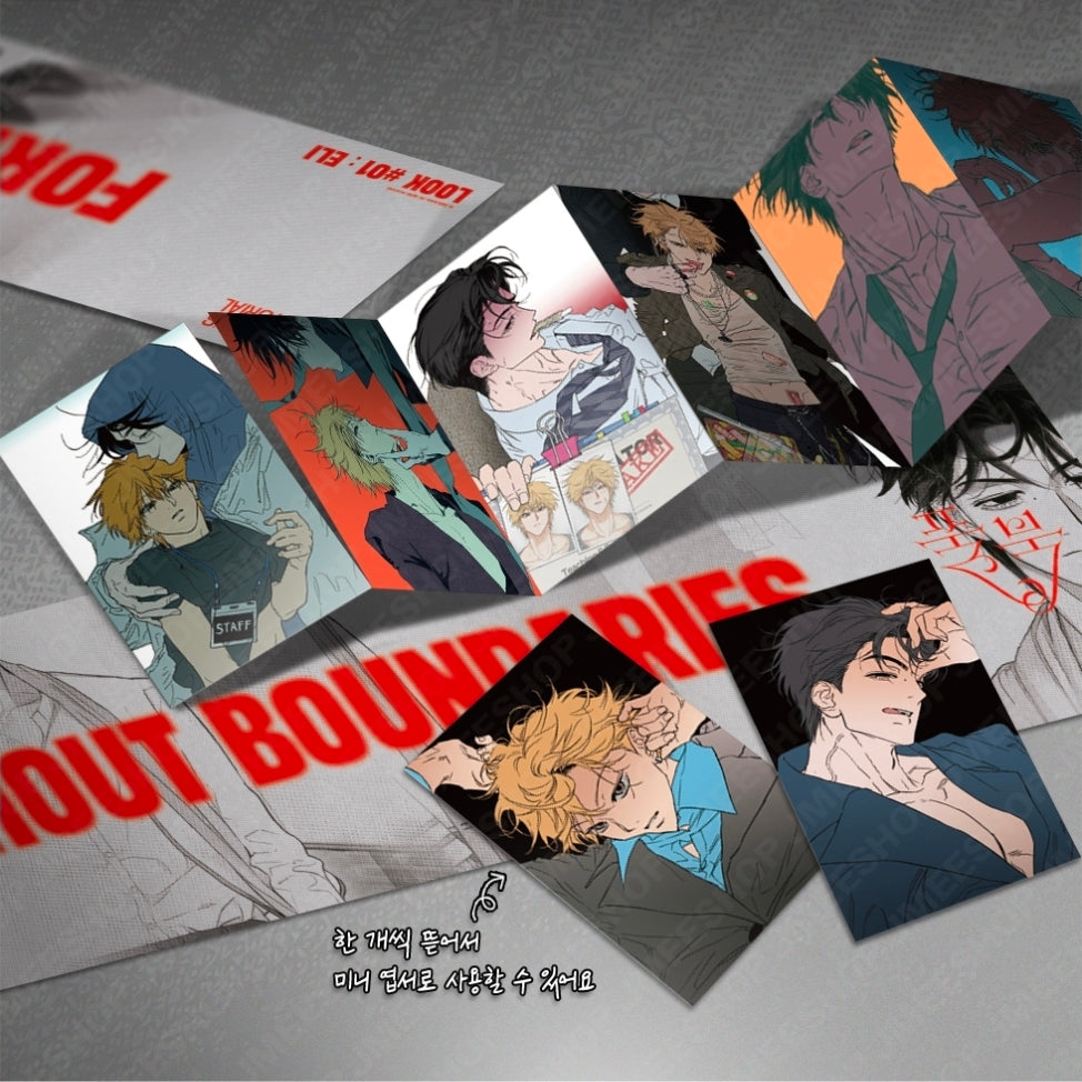 Full Book Eli Look #1 Package