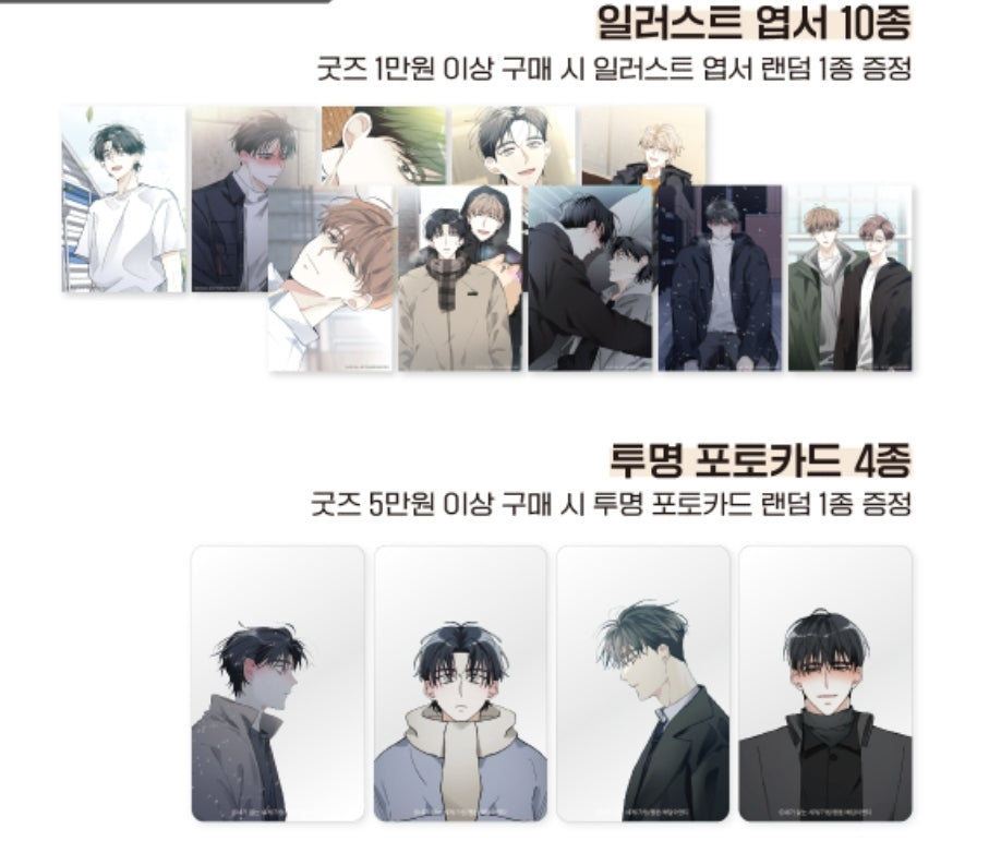 A World Without You Illustrated Postcard Book