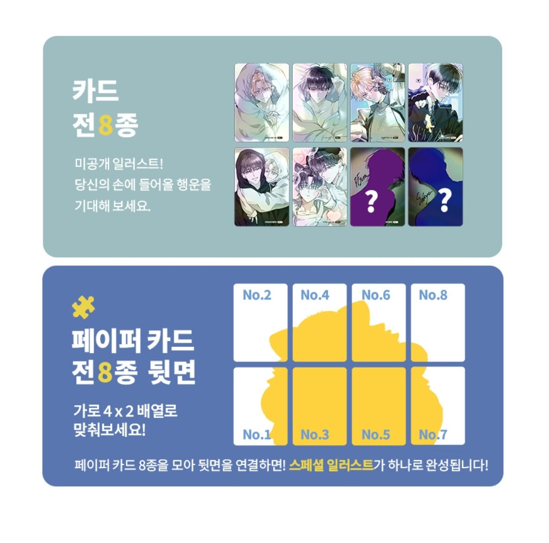 A World Without You Photo Card Collection