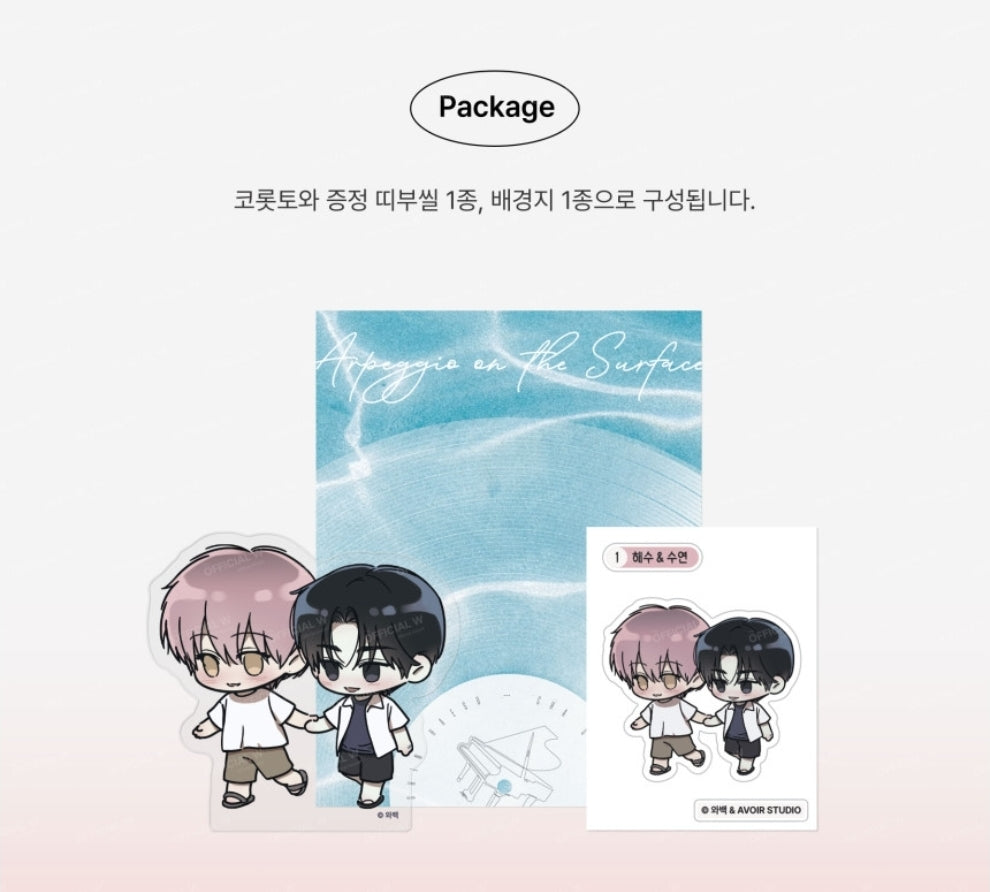 The Sea's Nocturne Acrylic Block