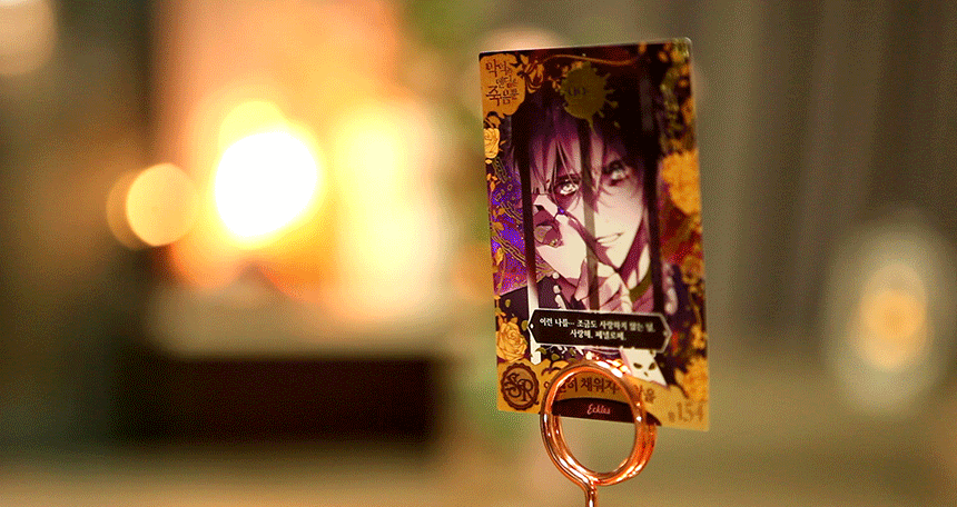 Villains Are Destined to Die Collecting Cards Vol. 4