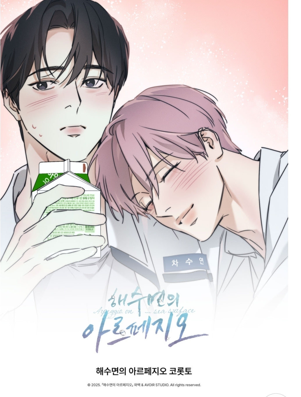 The Sea's Nocturne Photo Card Collection