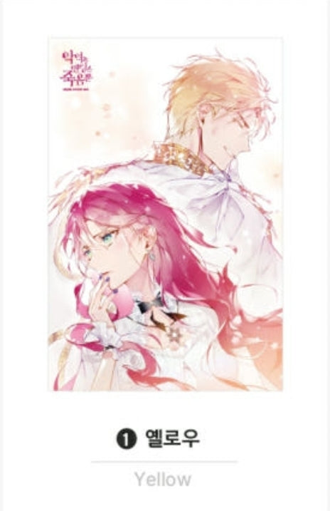 Villians Are Destined to Die Chiffon Poster (2 types)
